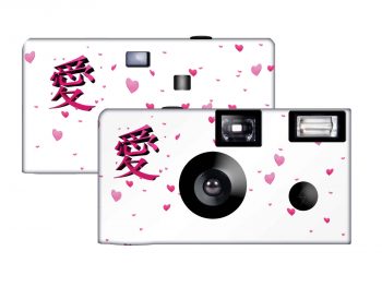 Japanese Kanji Love Custom Disposable Camera - select red or white background